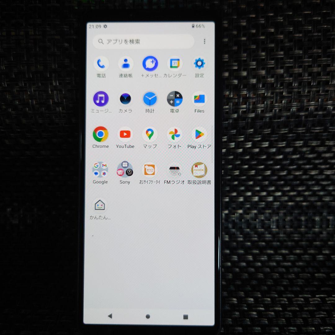 Xperia 10Ⅳ 状態良好 画面 目立つ傷なし ネットワーク制限〇