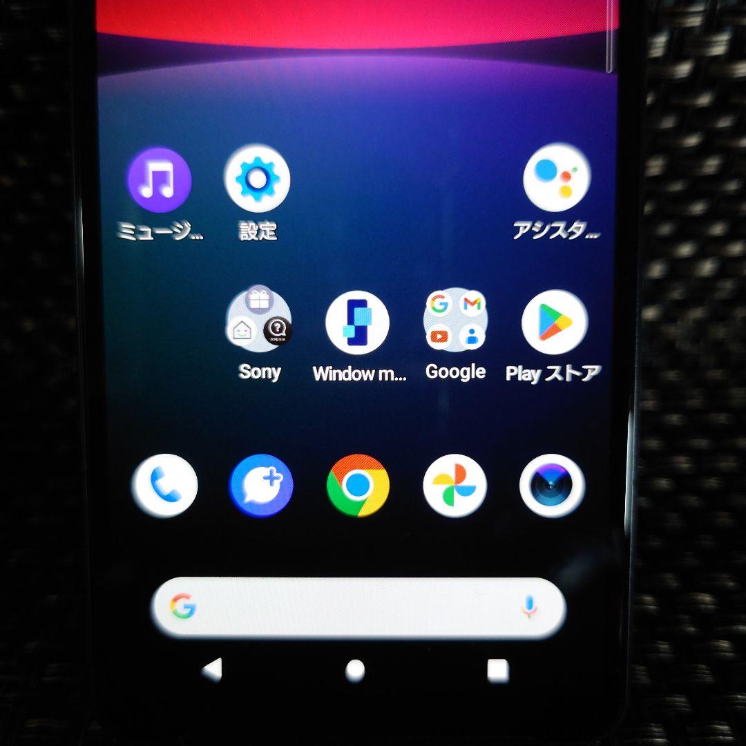 Xperia 10Ⅳ 状態良好 画面 目立つ傷なし ネットワーク制限〇