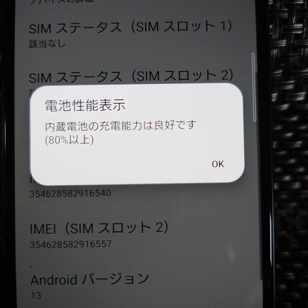 Xperia 10Ⅳ 状態良好 画面 目立つ傷なし ネットワーク制限〇