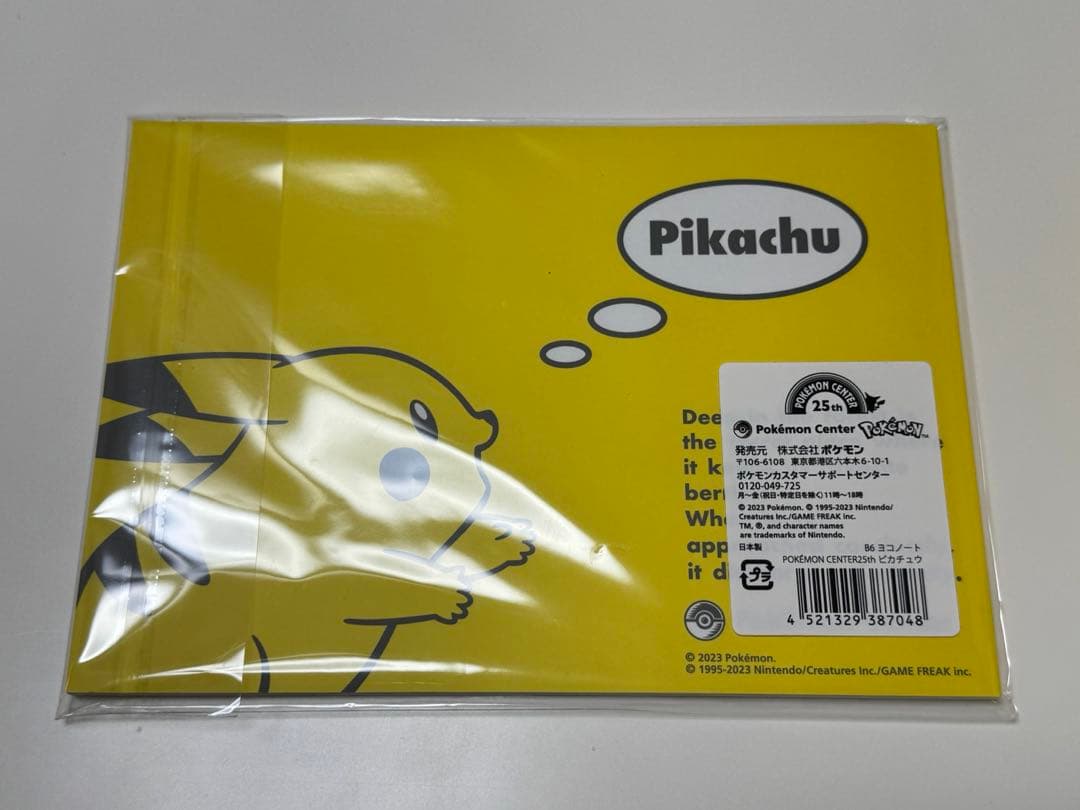ポケモンセンター 25周年 ピカチュウマグカップ ヨコノート 2種セット　日本製