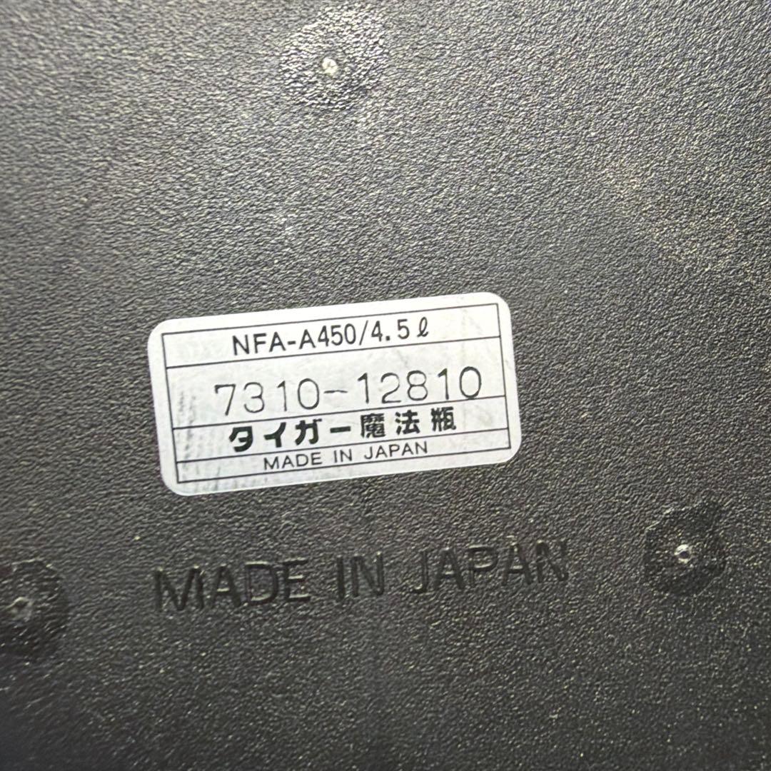 TIGER タイガー 保温調理鍋 ステンレス 4.5L