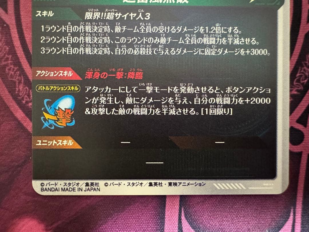 ハロ