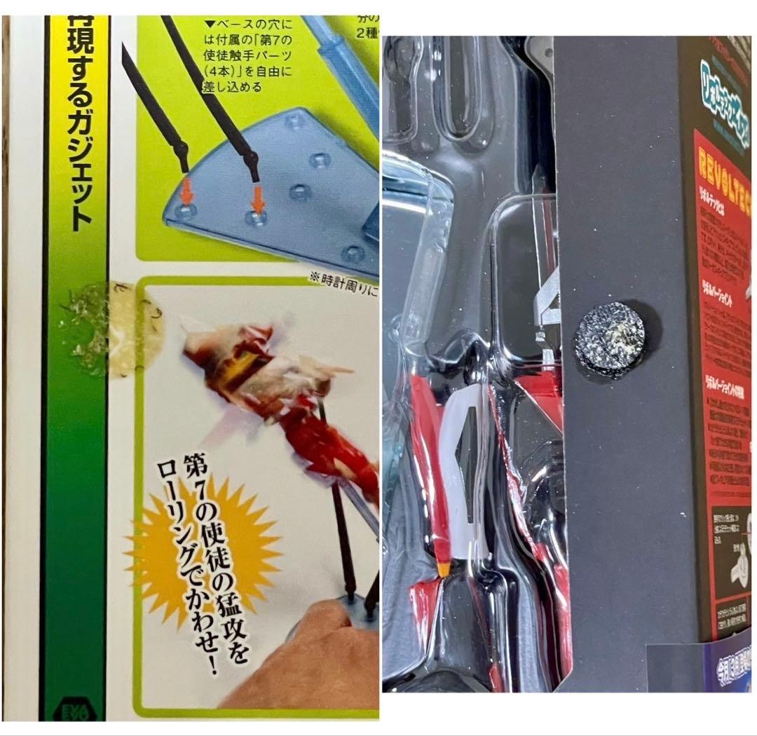 リボルテックヤマグチ エヴァンゲリオン 新劇場版：破 初号機 2号機 開封品