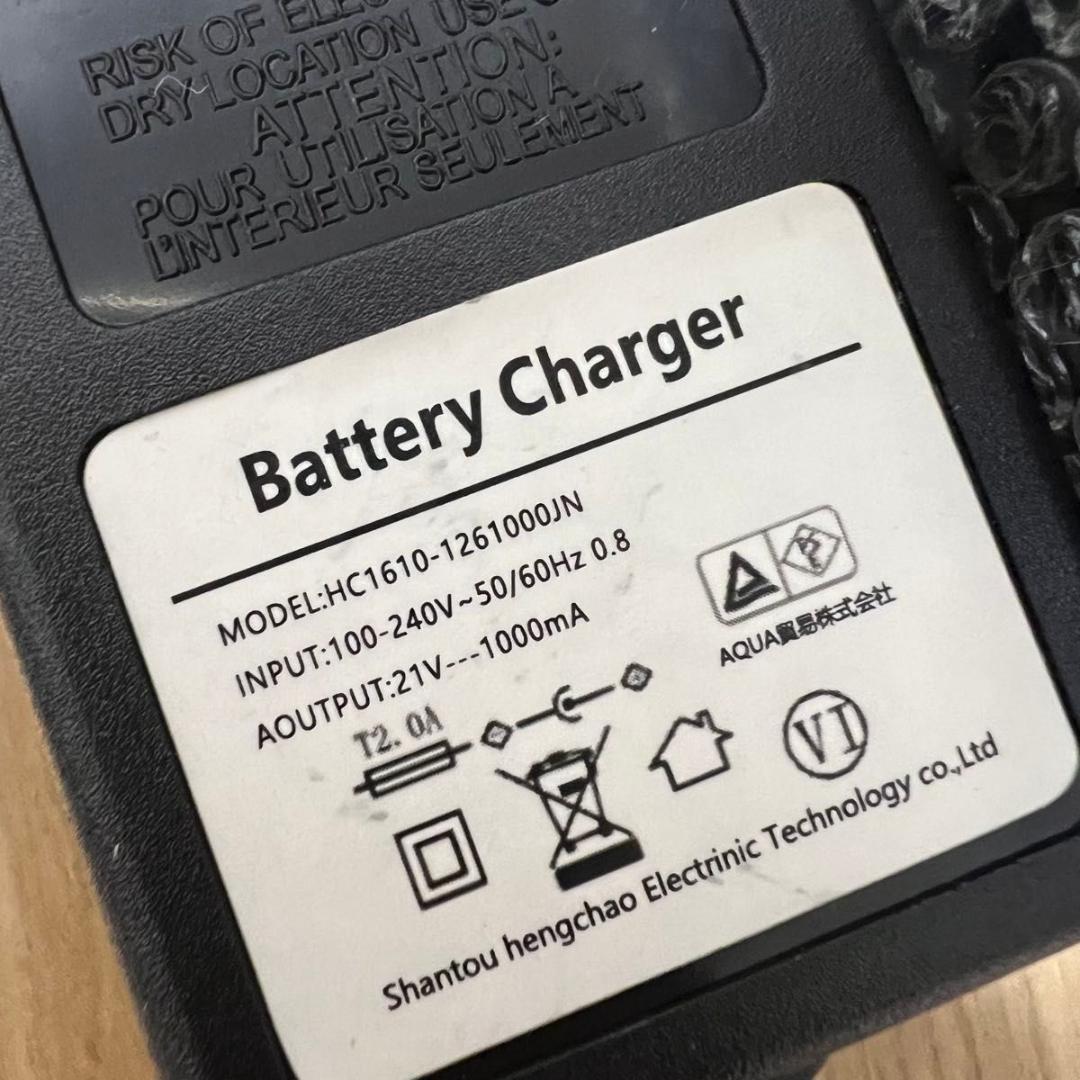 【早い者勝ち】充電式 電動草刈り機 軽量1.2kg 多替刃付き