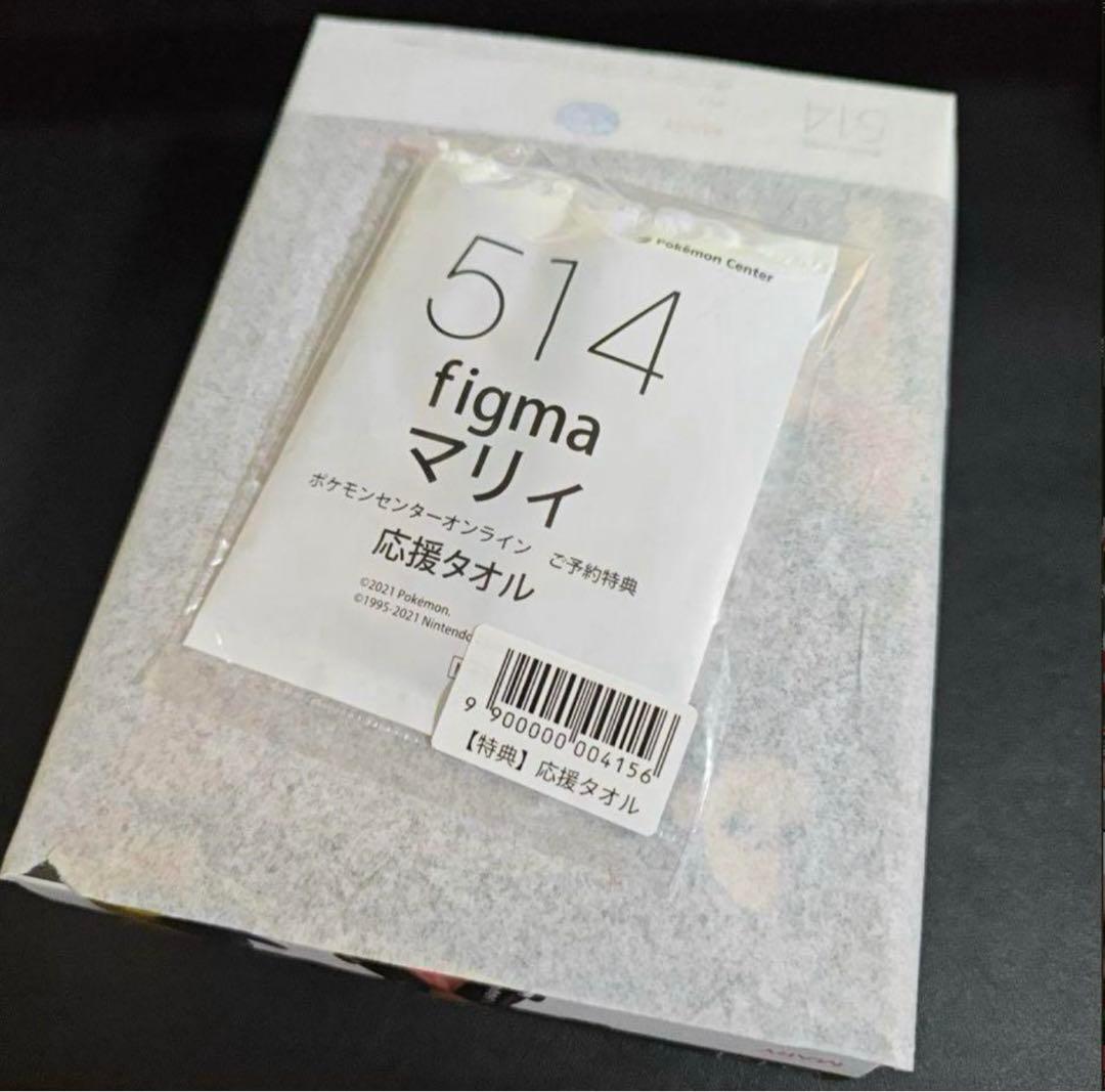 マリィ　フィギュア　ポケモンセンター品