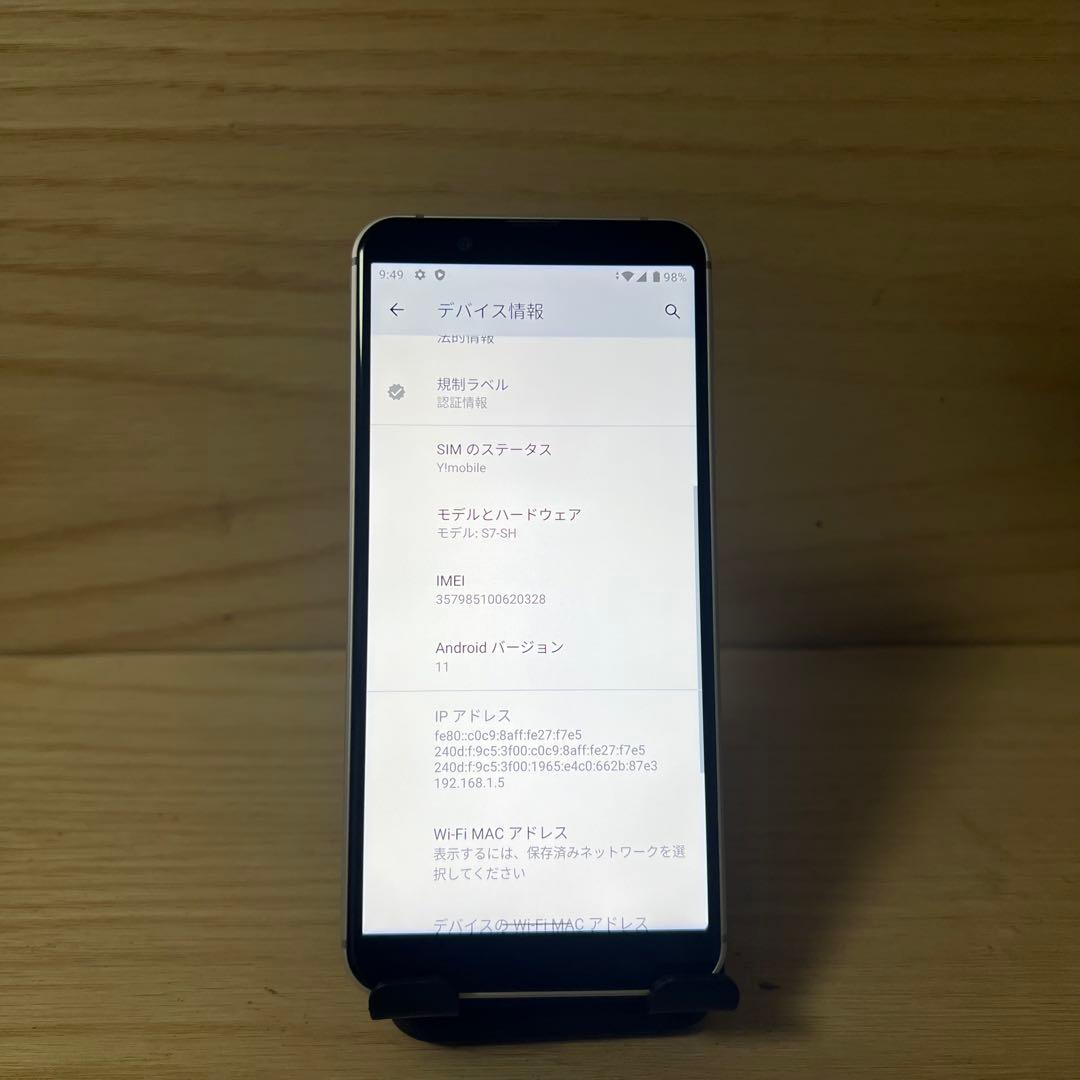 Android One S7本体 E80