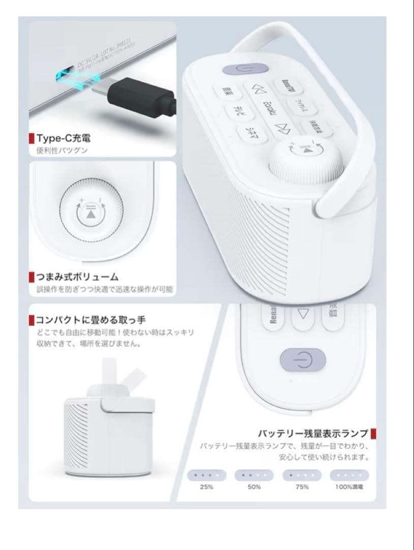 手元スピーカー20W究極音質 思いやり手元スピーカー ゼロ遅延ワイヤレス接続