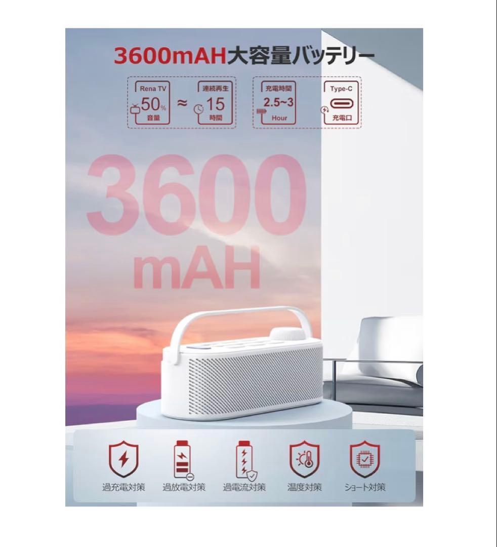 手元スピーカー20W究極音質 思いやり手元スピーカー ゼロ遅延ワイヤレス接続