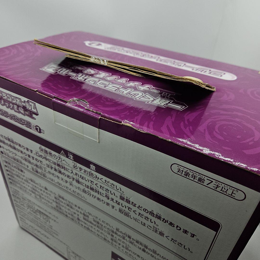一番くじ　ドラゴンボールZ フリーザフィギュア　ナメック星編　未開封