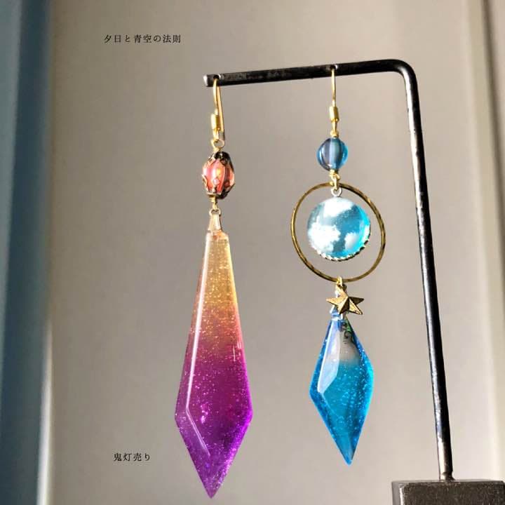 夕日と青空の法則 雲レジンとペンデュラム シャンデリア ピアス イヤリング