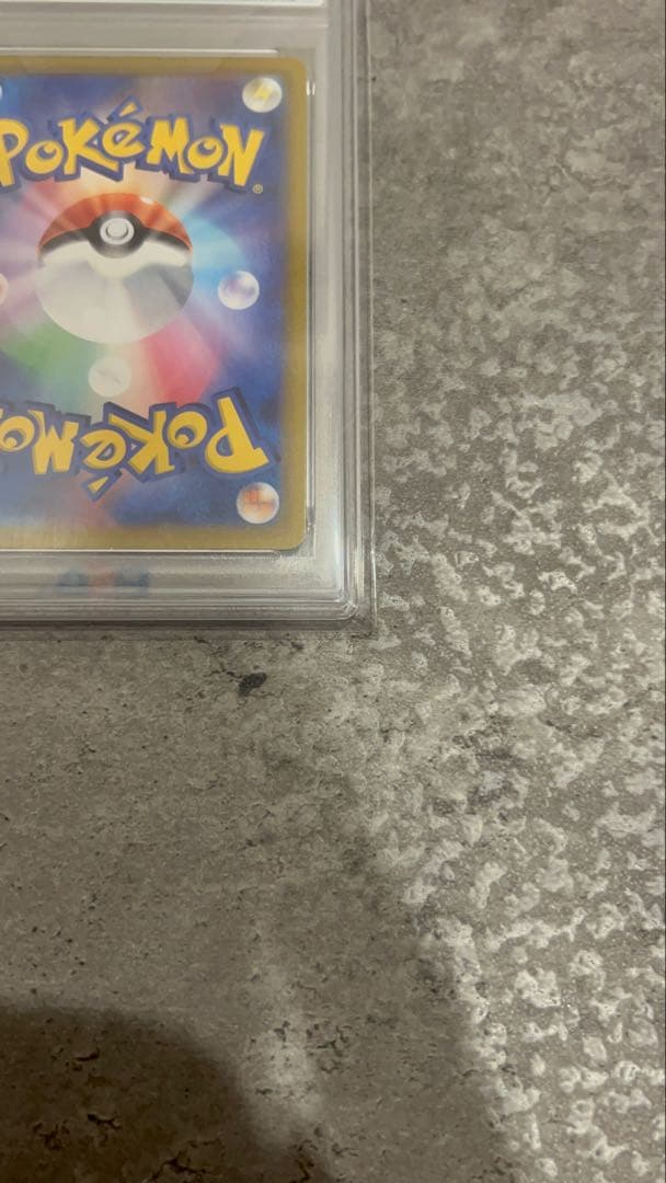 ポケモンカード ピカチュウVMAX 115/185 Gem Mint 10