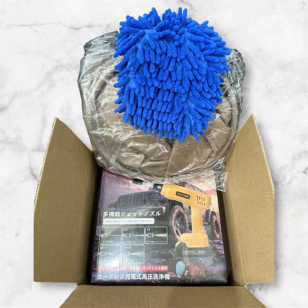 高圧洗浄機2026年新登場 軽量版 コードレス9MPa ハンディPSE認証済み