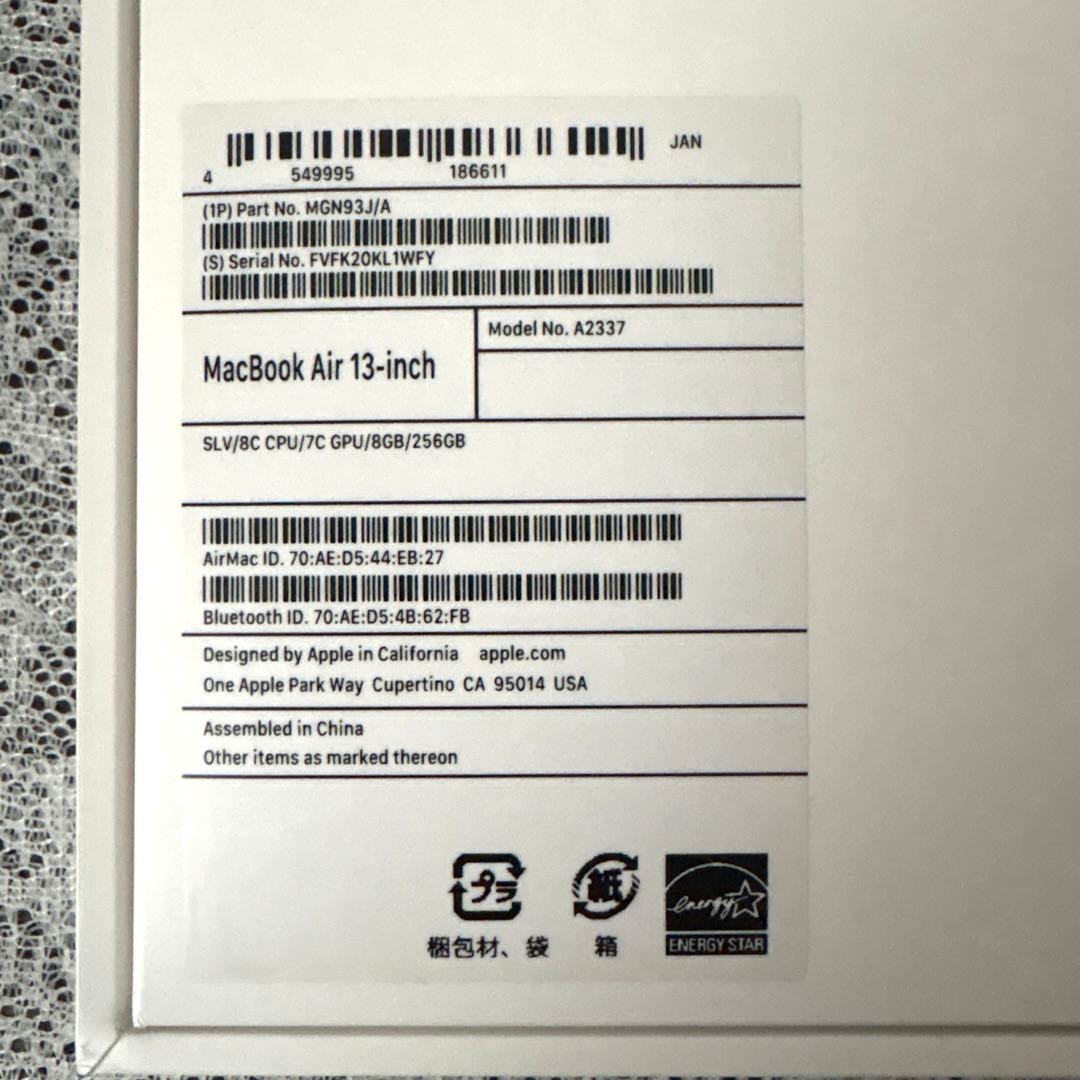 【美品・2023年購入】MacBook Air M1 シルバー