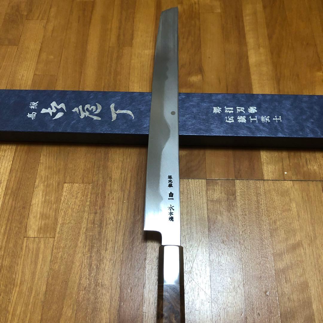 富士山 満月 池田美和 水本焼(白一鋼) 先丸蛸引300mm 花梨白水牛柄