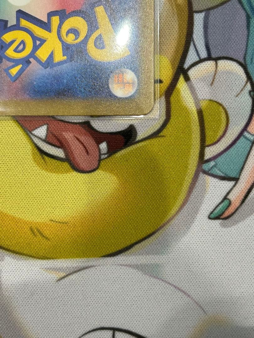 ポケカ　メガカイリューex SAR