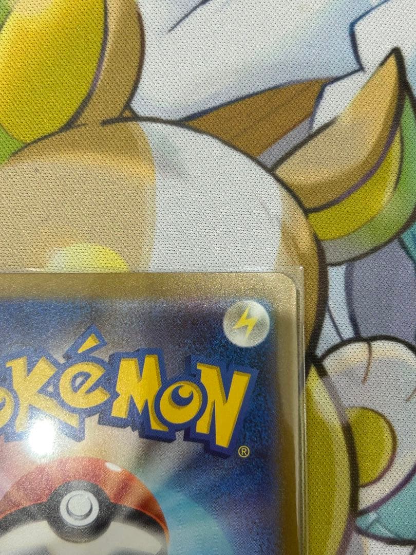 ポケカ　メガカイリューex SAR