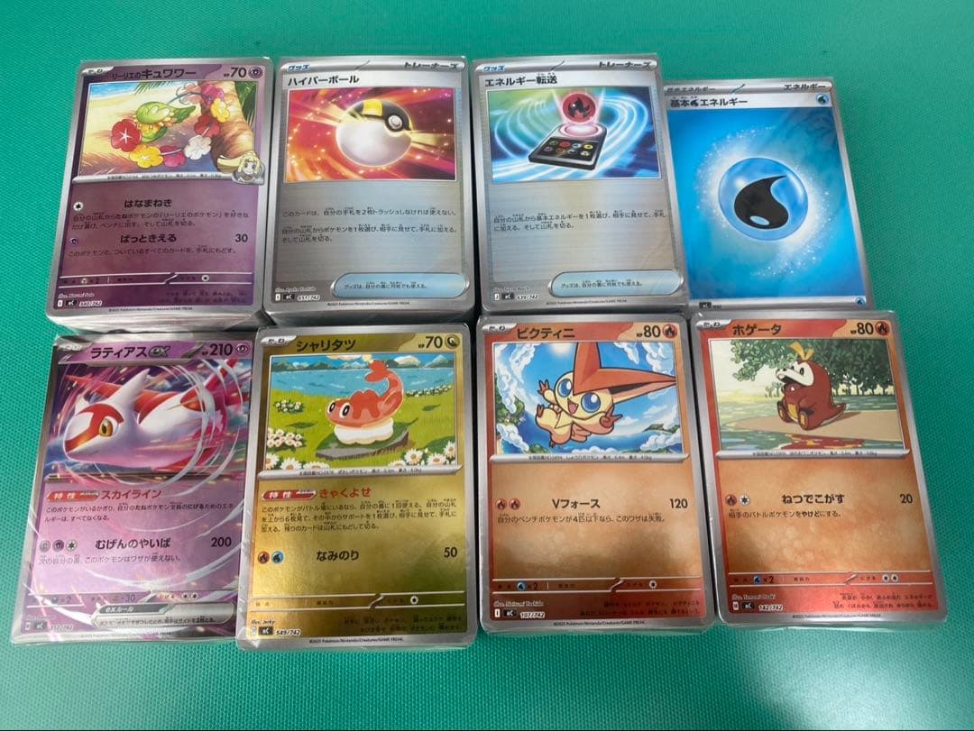 ポケモンカード スタートデッキ100ミラーまとめ売り 870枚　ポケカ