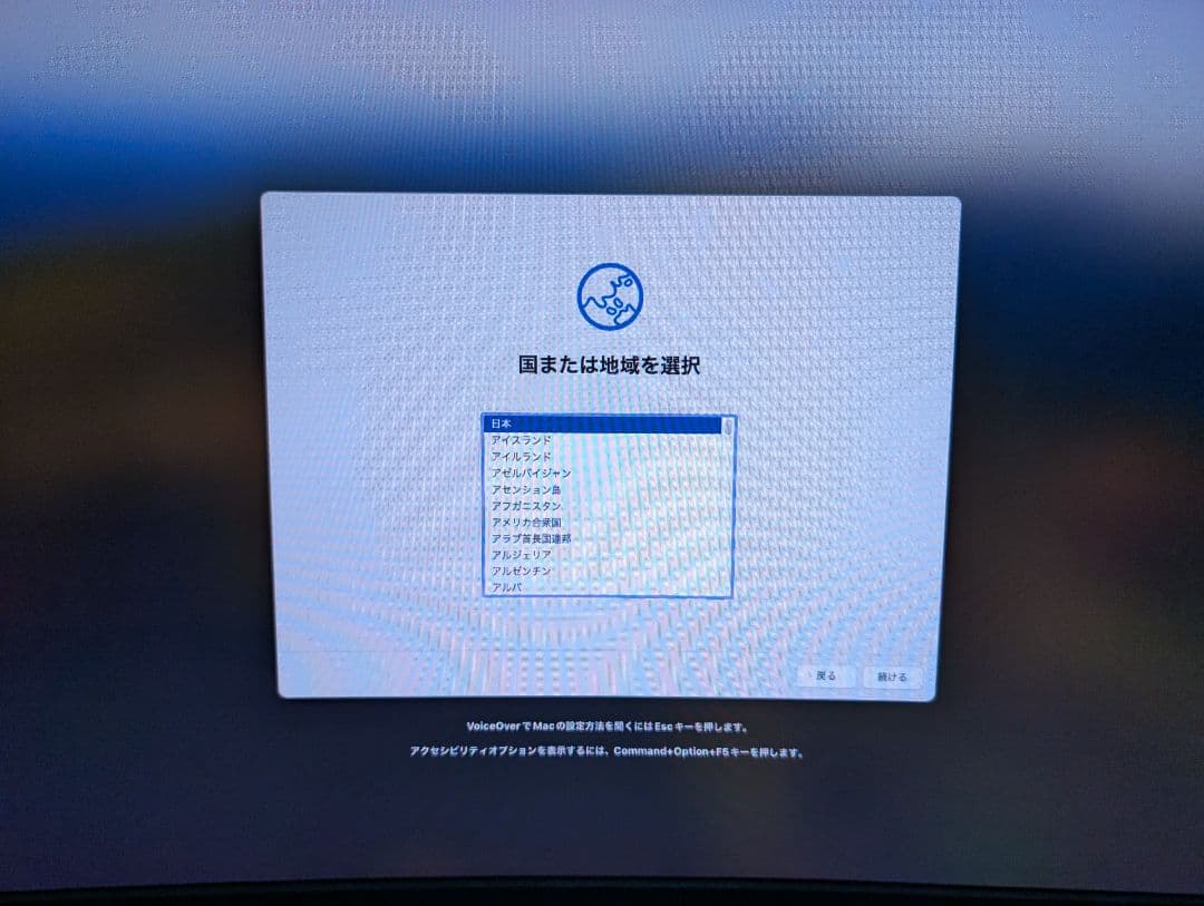 Macデスクトップ Mac mini Late2012 SSD250GB+HDD1TB Sonoma