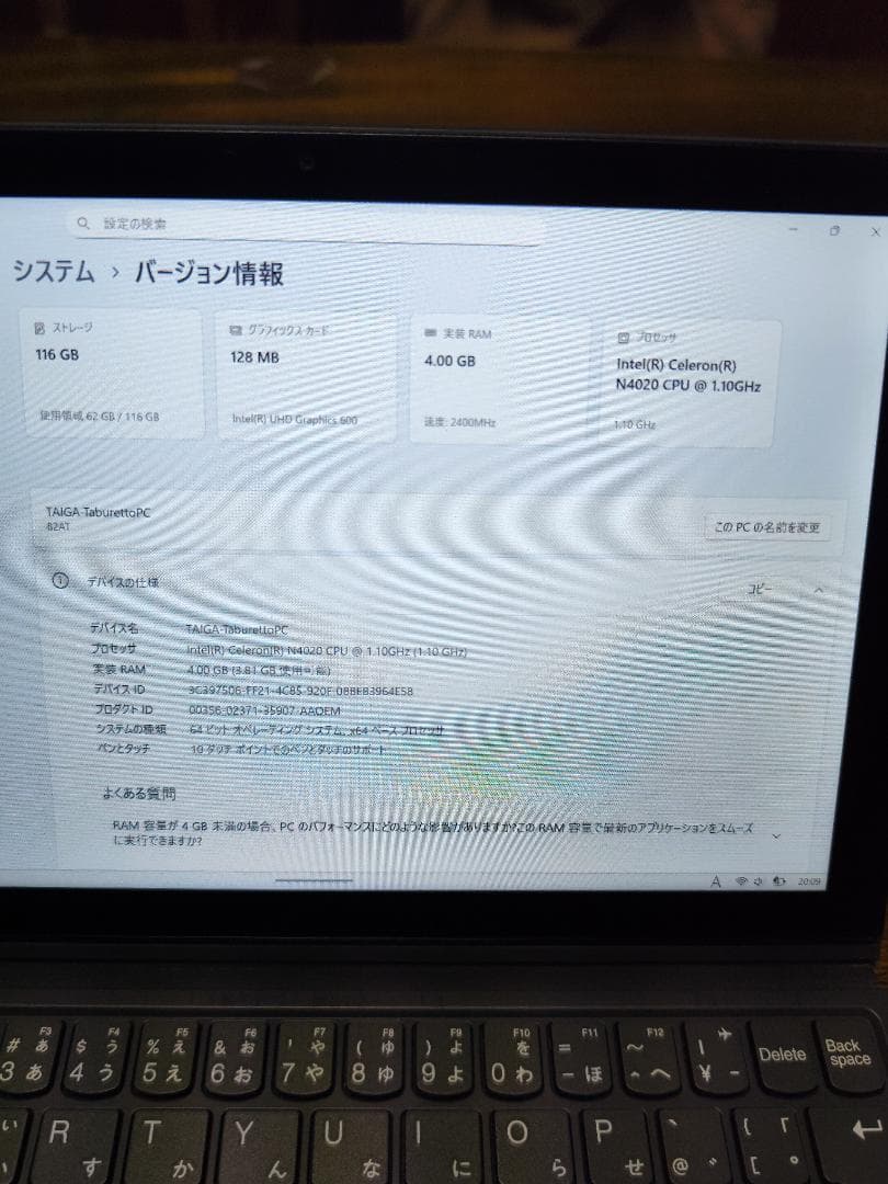 Lenovo IdeaPad Duet 3-10IGL5 タブレット 本体
