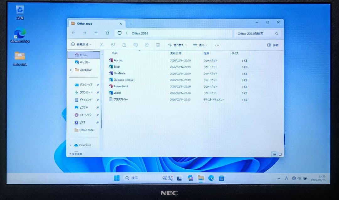 NEC VersaPro Corei5 メモリ8GB SSD240GB DVD