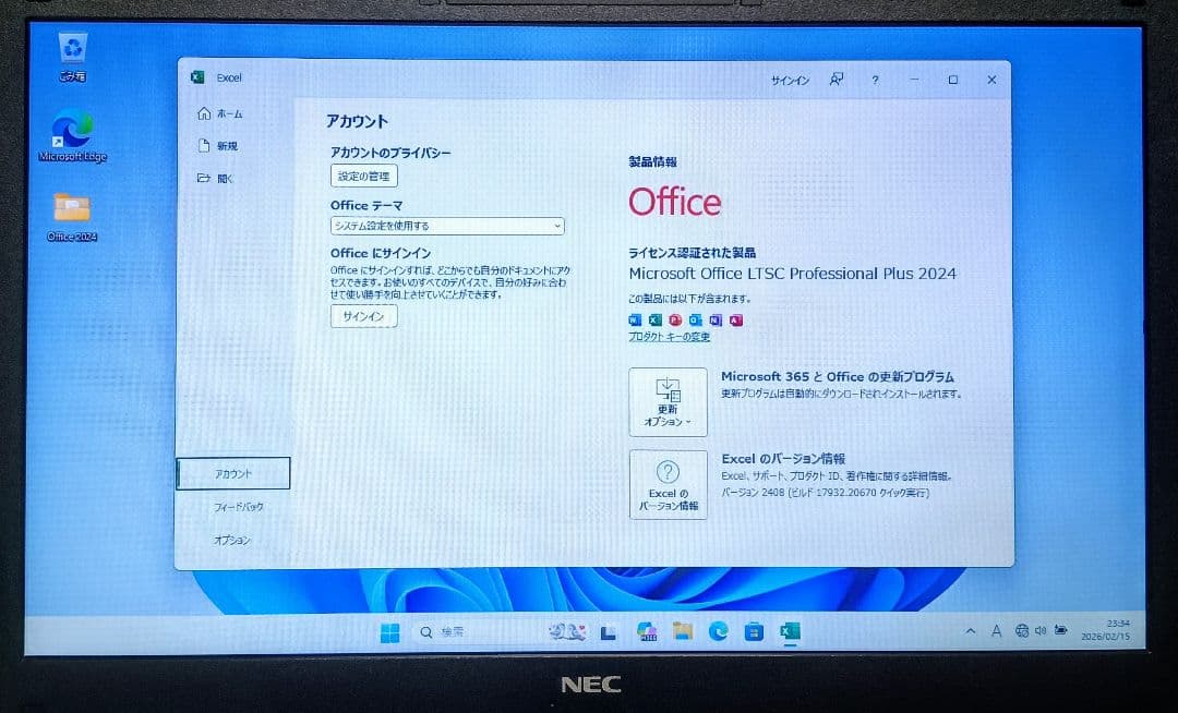 NEC VersaPro Corei5 メモリ8GB SSD240GB DVD