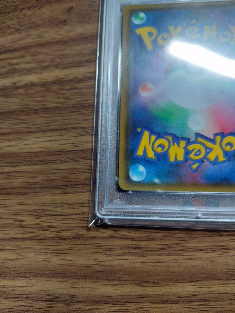 【PSA10】ムサシとコジロウ SR