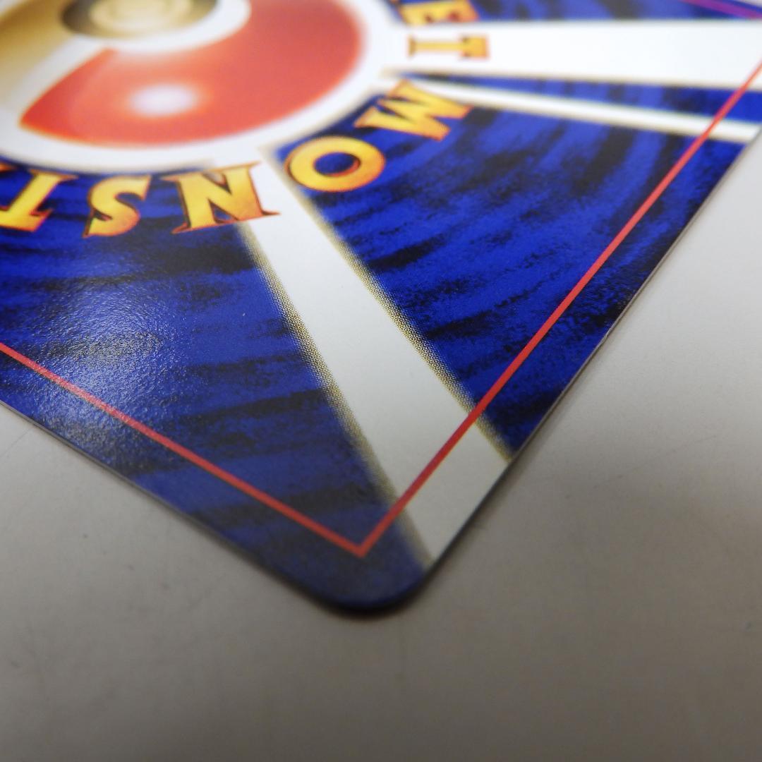 【極美品級/AI査定済】旧裏 ポケモンカード イーブイ LV14 エナジーしんか