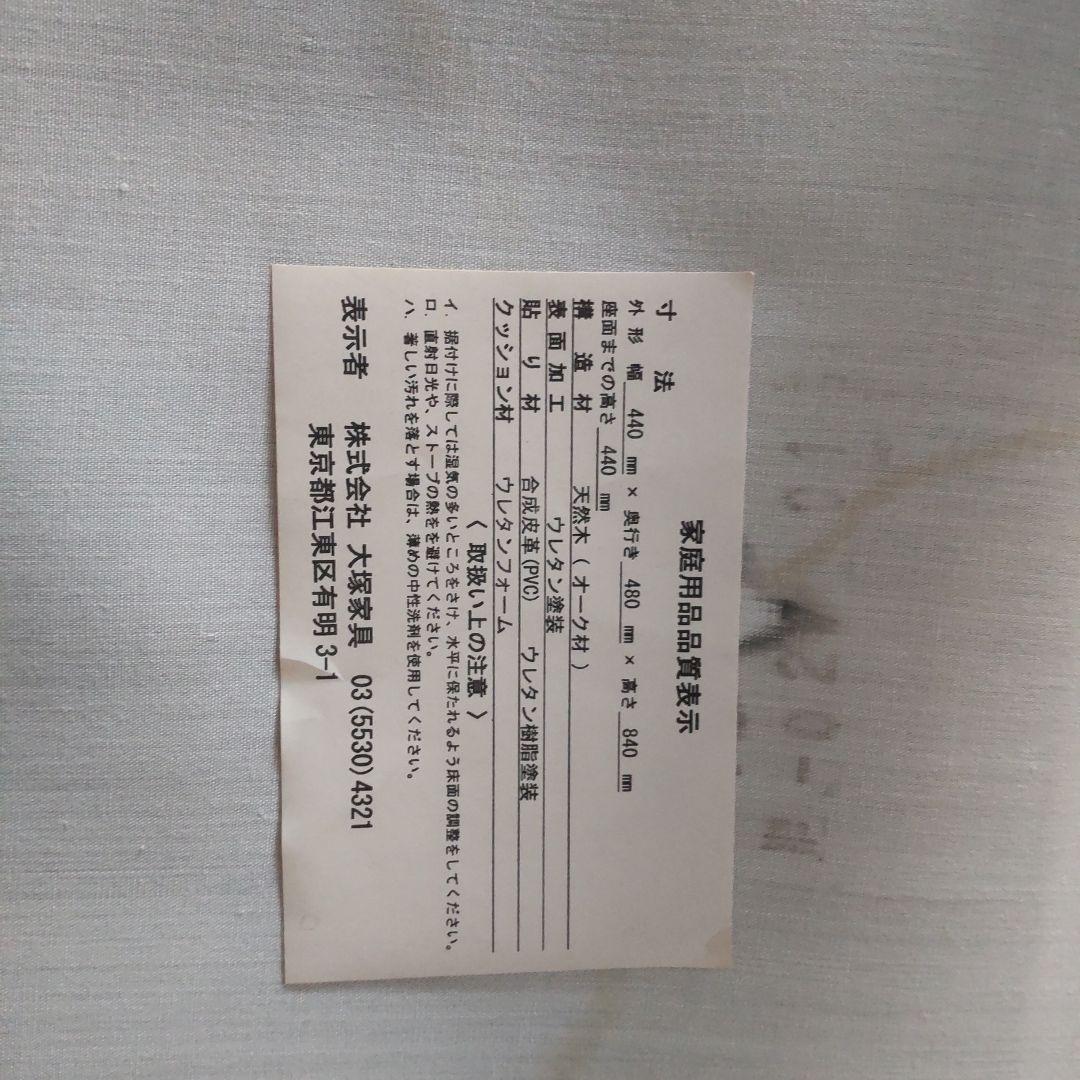 モダンなスラットバック木製椅子①