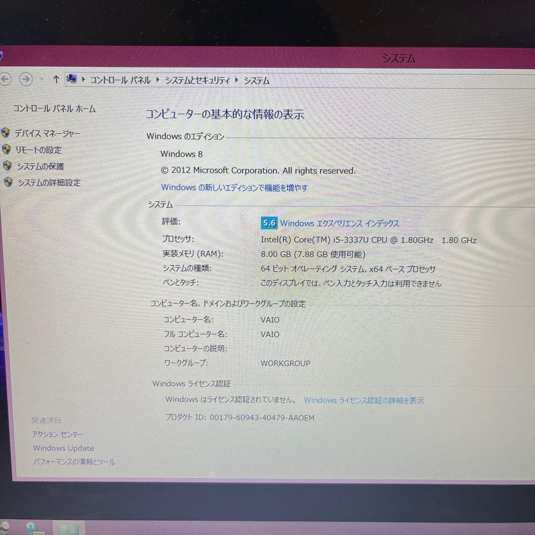 Sony VAIO SVF152C1JN Windows8 ノートPC