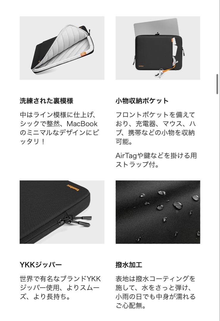 MacBook本体 SaitamaMacBook Air M2 13.6 8GB/256GB