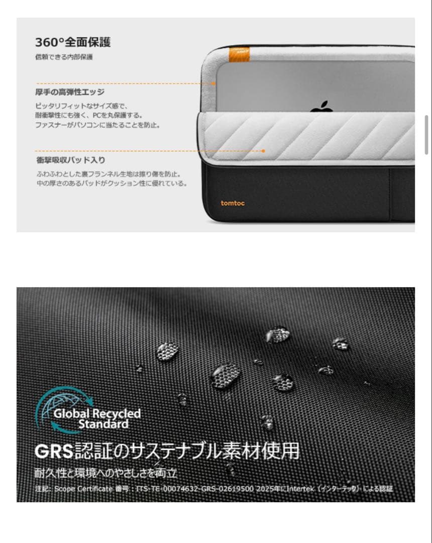 MacBook本体 SaitamaMacBook Air M2 13.6 8GB/256GB