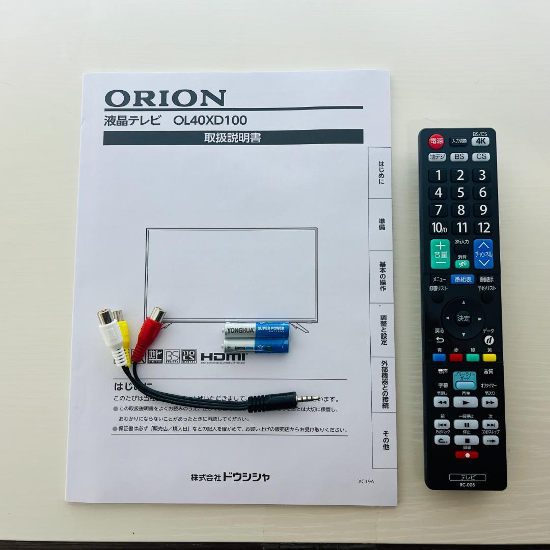 4Kチューナー内蔵液晶テレビ 40V型＜ORION＞OL40XD100