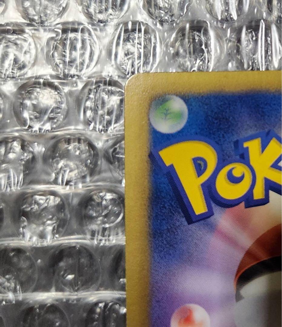 【極美品】ラティオスEX SR 1ED BW8 054/051「ラセンフォース」