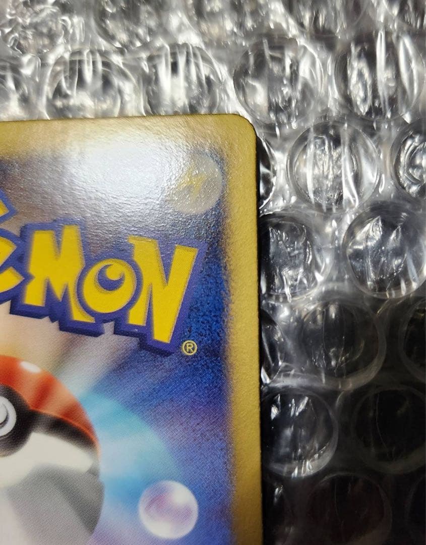 【極美品】ラティオスEX SR 1ED BW8 054/051「ラセンフォース」