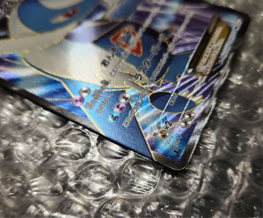 【極美品】ラティオスEX SR 1ED BW8 054/051「ラセンフォース」