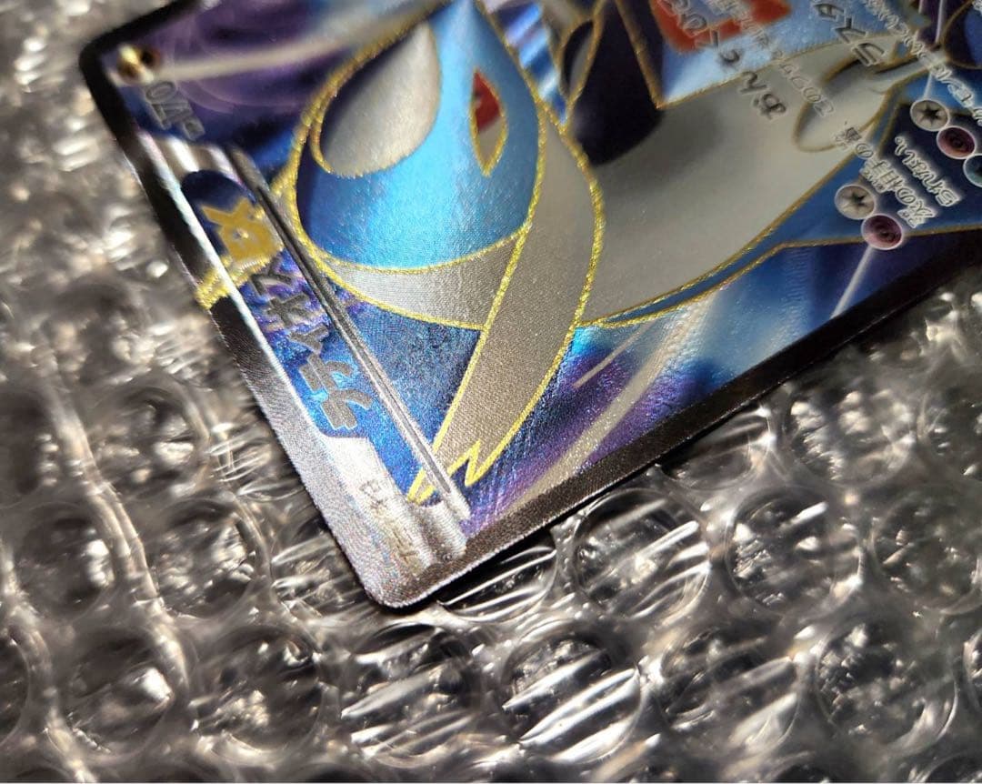 【極美品】ラティオスEX SR 1ED BW8 054/051「ラセンフォース」