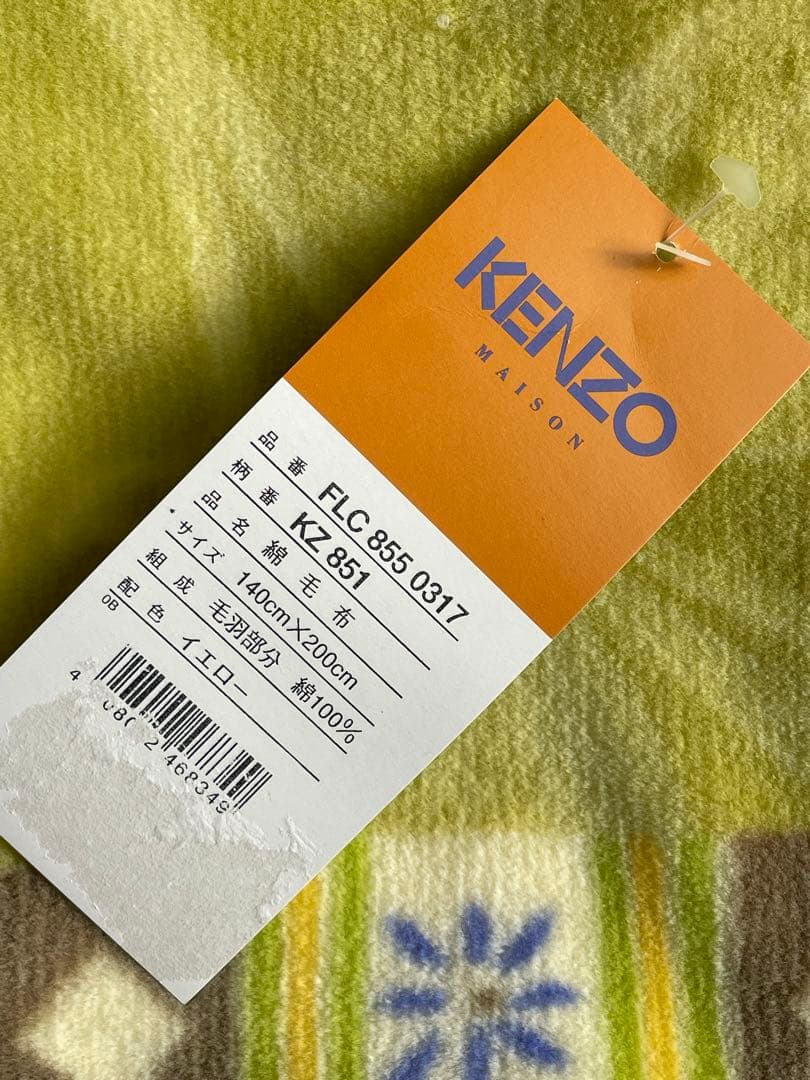 KENZO ケンゾー 綿毛布 コットンブランケット 未使用