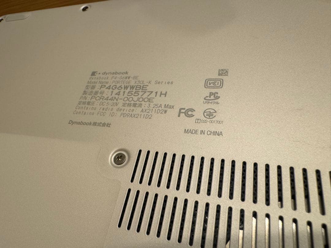 dynabook P4G6WWBE 第13世代i5/16GB/SSD512GB級