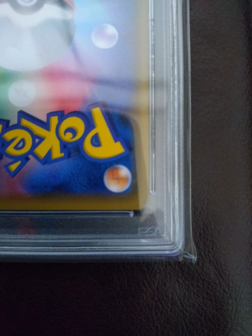 ピカチュウ：YU NAGABAxポケモンカードゲームプロモ PSA10