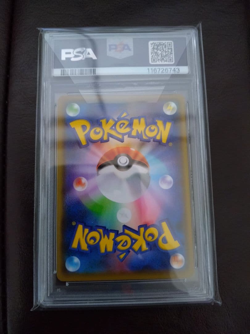 ピカチュウ：YU NAGABAxポケモンカードゲームプロモ PSA10