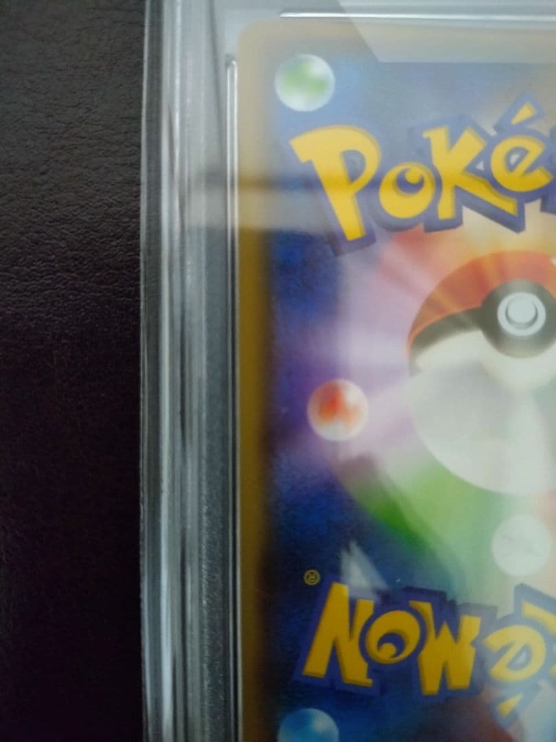 ピカチュウ：YU NAGABAxポケモンカードゲームプロモ PSA10