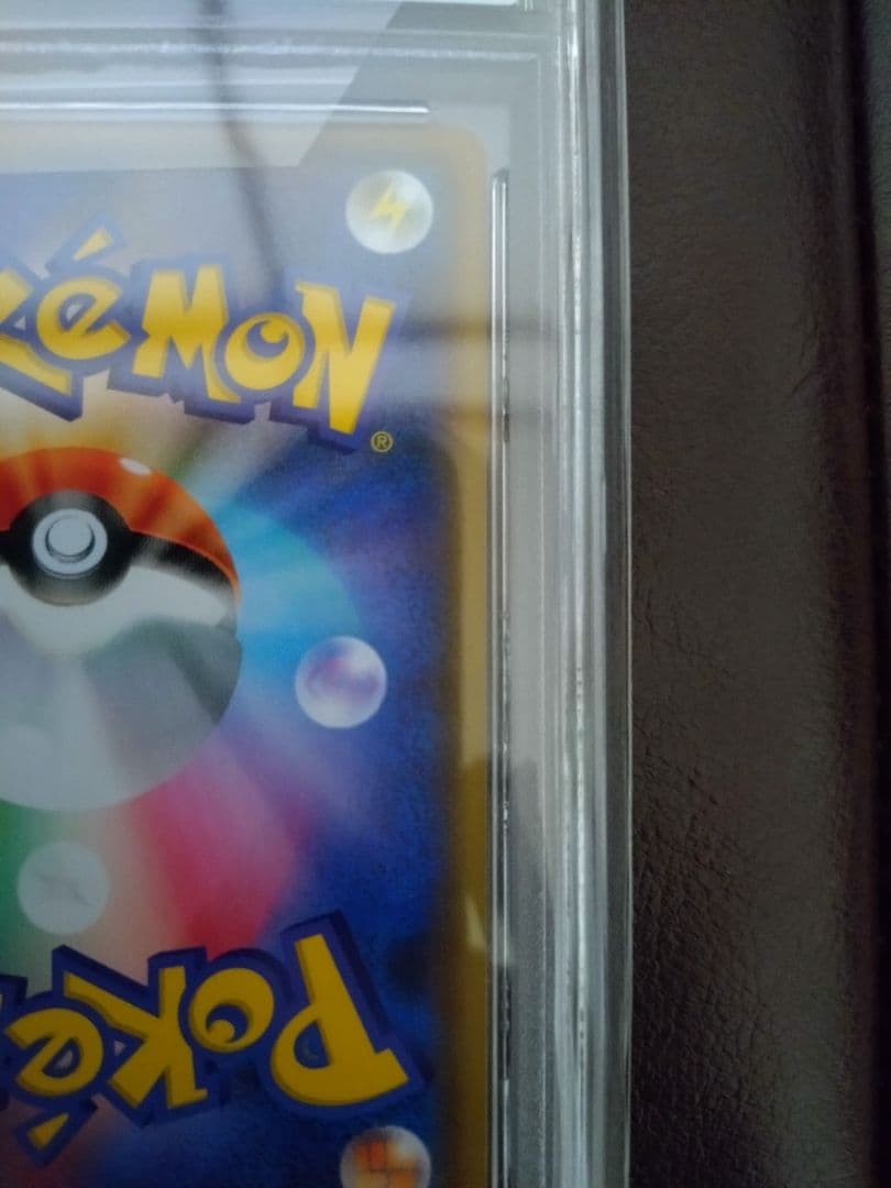 ピカチュウ：YU NAGABAxポケモンカードゲームプロモ PSA10