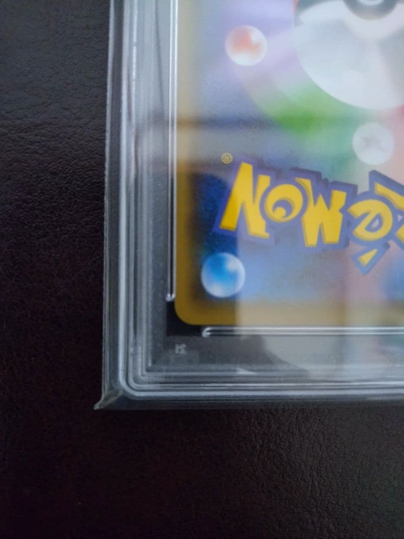 ピカチュウ：YU NAGABAxポケモンカードゲームプロモ PSA10