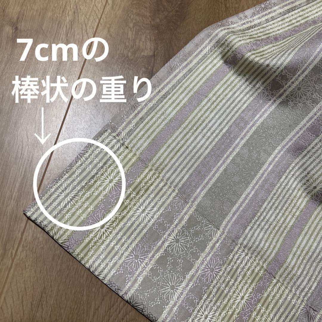 オーダーカーテン　2枚セット　ドレープ　SINCOL 新品未使用