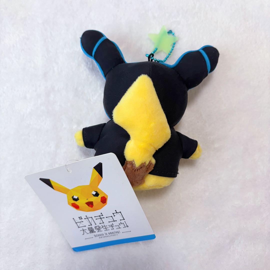 ピカチュウ大量発生チュウ 2018 マスコットキーホルダー ぬいぐるみ ポケモン