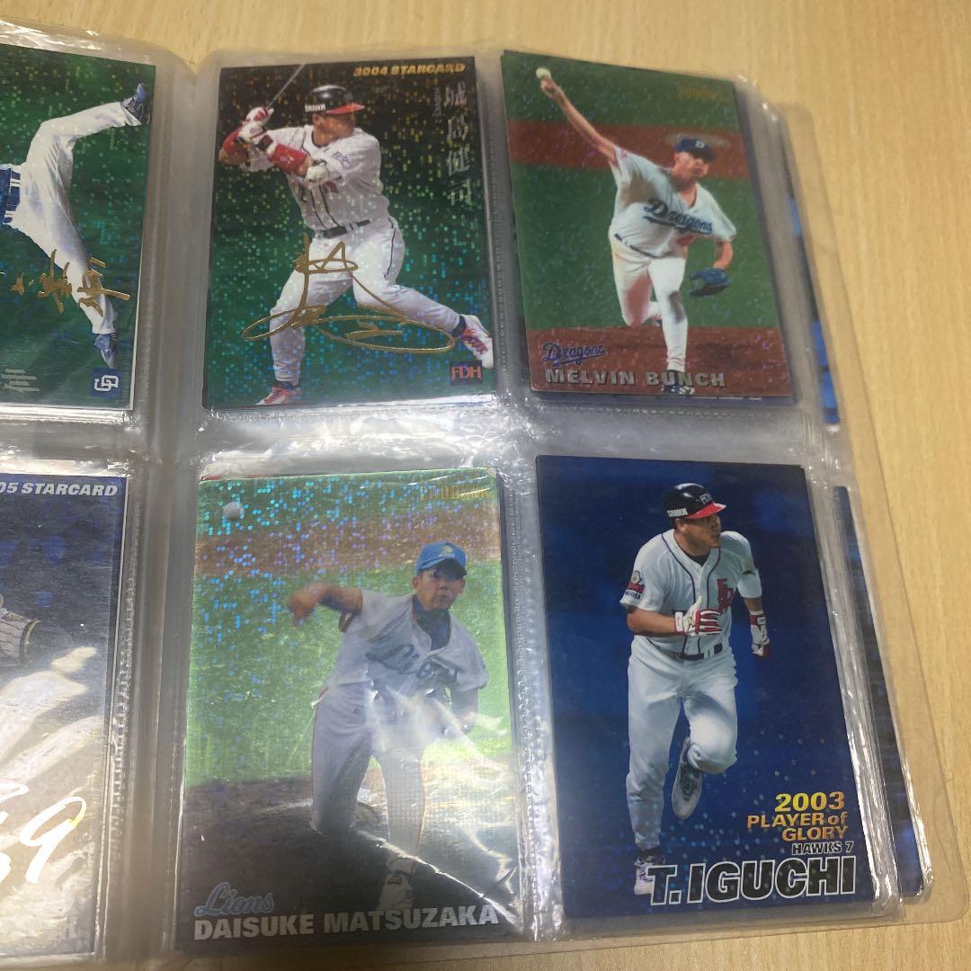 プロ野球チップスカード　レア　サイン入り
