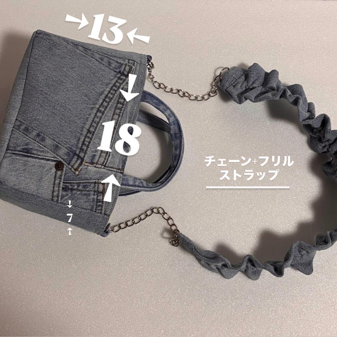 フリルトートバッグ　フリルストラップ付き　デニムリメイク　ハンドメイドバッグ