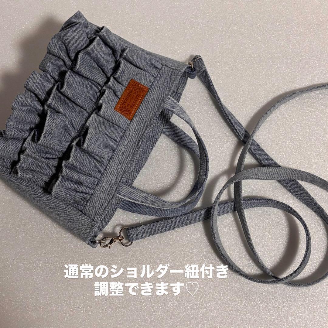 フリルトートバッグ　フリルストラップ付き　デニムリメイク　ハンドメイドバッグ