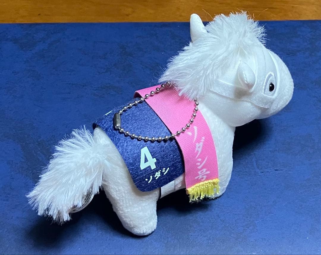 シ*ン様 サラブレッドコレクション マスコットボールチェーン桜花賞 ソダシ