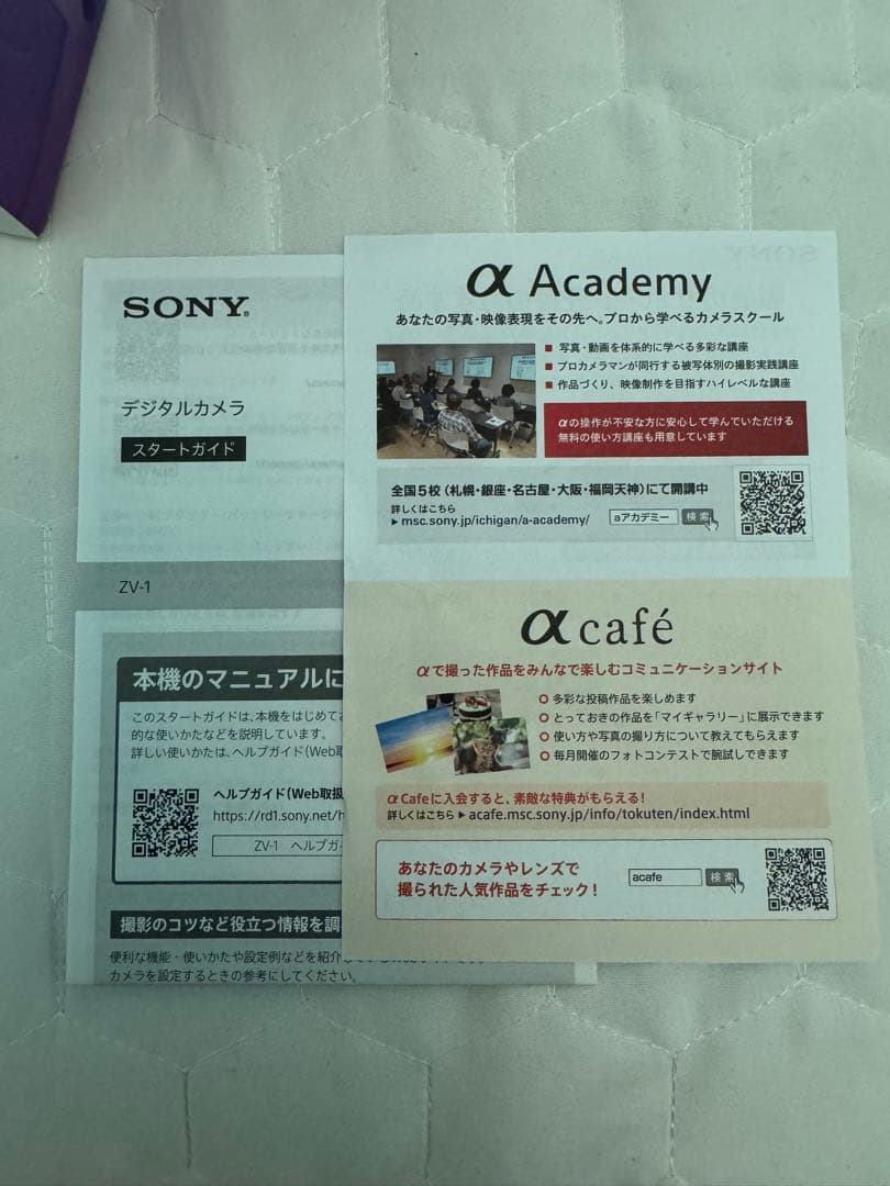 SONY デジタルカメラ